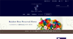 Desktop Screenshot of flowerdesign-mi.com